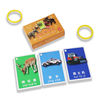 名前