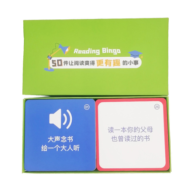名前