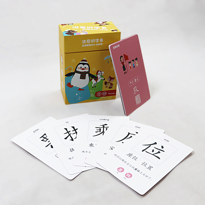 名前